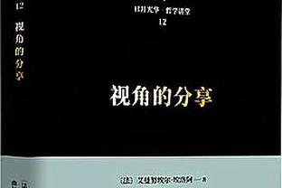 巴西超级杯将在明年2月3日进行，由帕尔梅拉斯对阵圣保罗