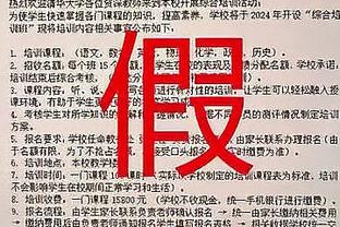 普兰德利：尤文将与国米争冠至最后 德罗西踢球时就已是场上教练