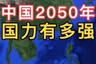 曼晚：埃里克森、马奎尔以及卢克-肖可能会在对阵热刺时回归