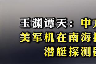 本赛季至今仅4人拿下至少800分+50帽：浓眉 大帝 巴恩斯 JJJ